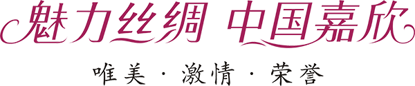 1.魅力丝绸 中国J9直营集团源文件