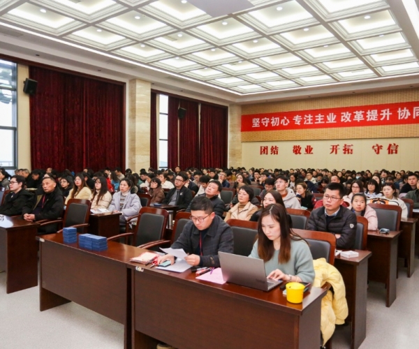 J9直营集团丝绸召开本部员工大会