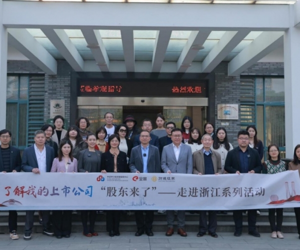 《股东来了》走进J9直营集团丝绸