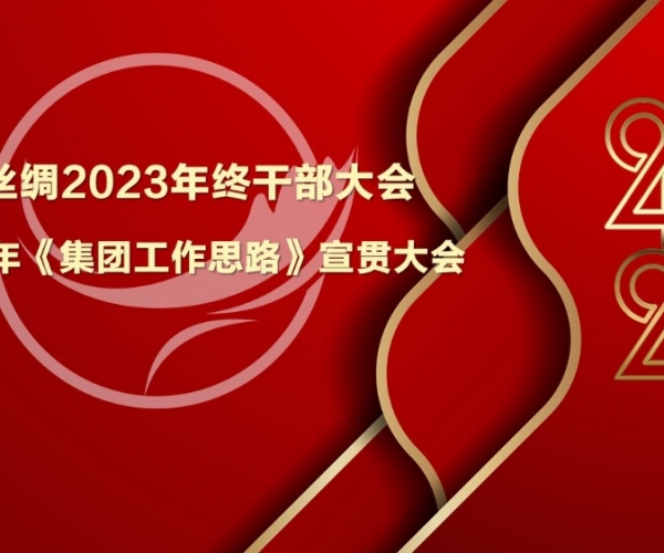 强基提能，阐扬优势；攻守兼备，启发奋进